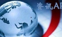 热点新闻实况爆料视频,最新热点新闻事件深度解析